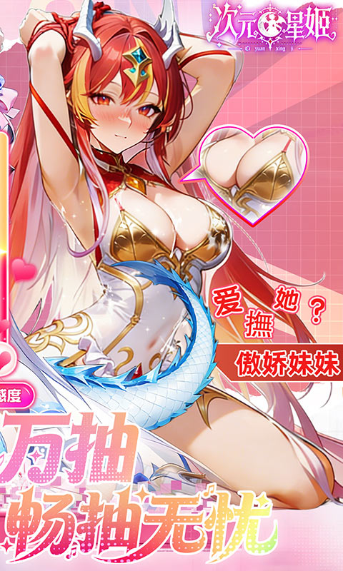 ��Ԫ�Ǽ�����0.1�۰汾�ٷ�����v1.36.1 ���°�