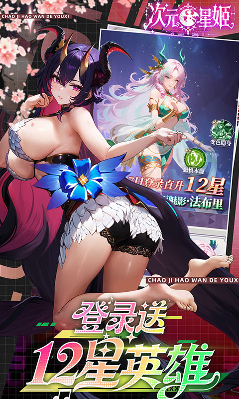 ��Ԫ�Ǽ�����0.1�۰汾�ٷ�����v1.36.1 ���°�