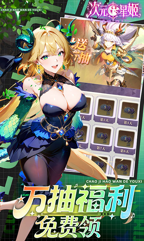 ��Ԫ�Ǽ�����0.1�۰汾�ٷ�����v1.36.1 ���°�