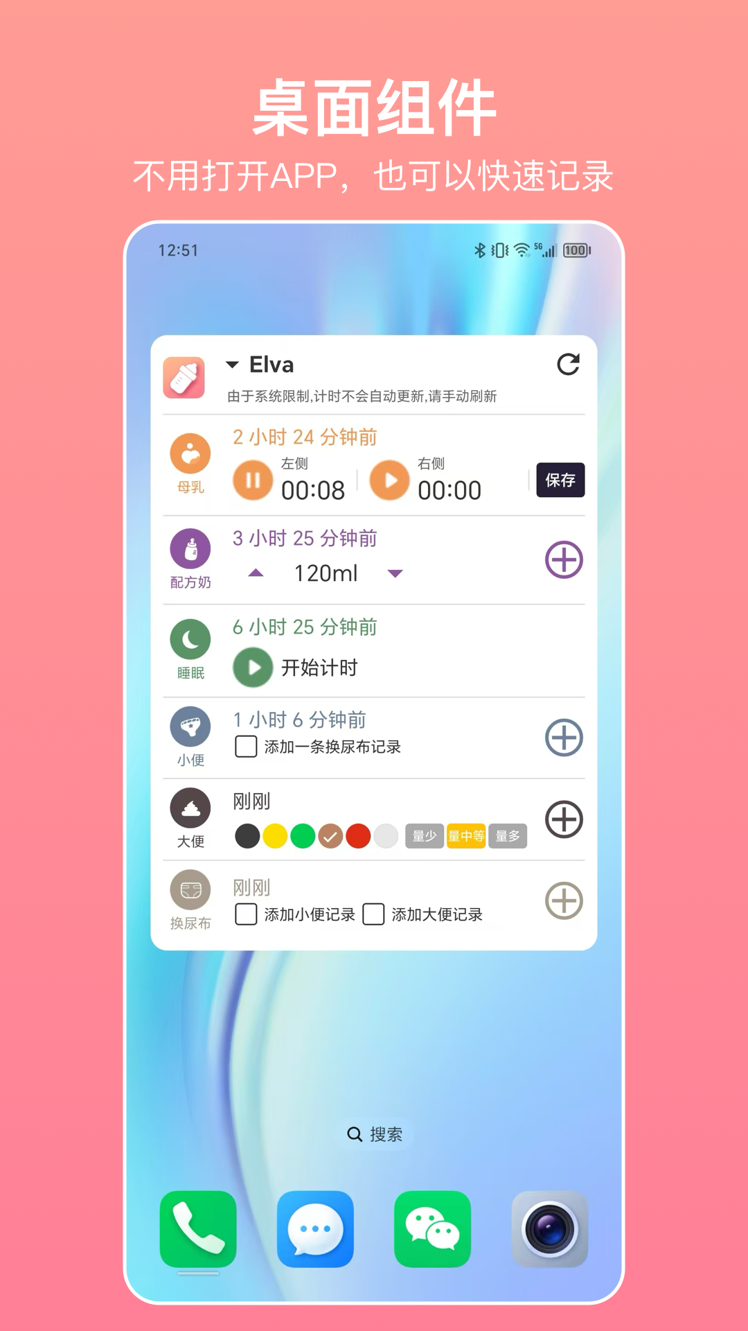 ���������¼app�ٷ���v7.6.2 ��׿��