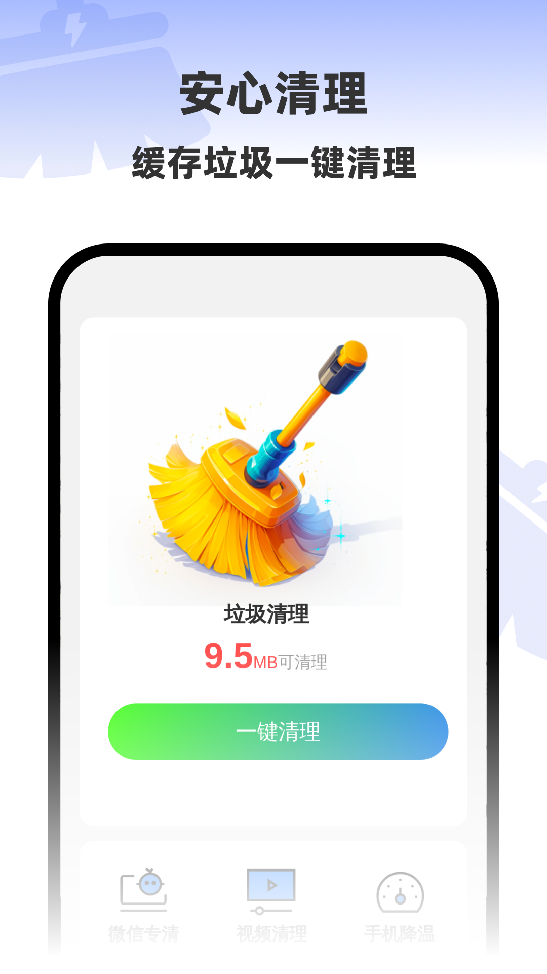 ����һ����������v1.0.5 ���İ�