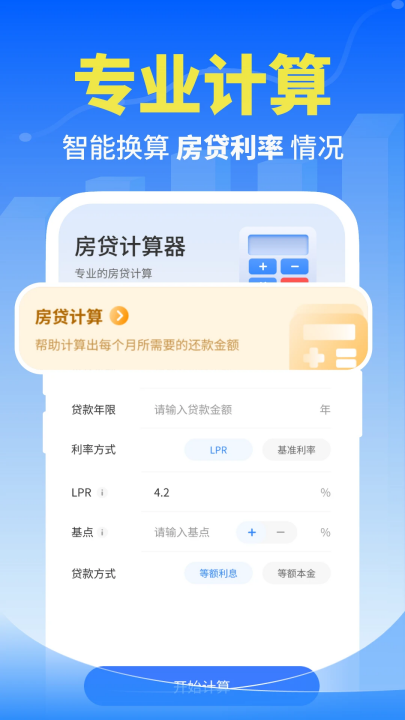 �����˽�ָ�����°�v1.0.7 ���°�