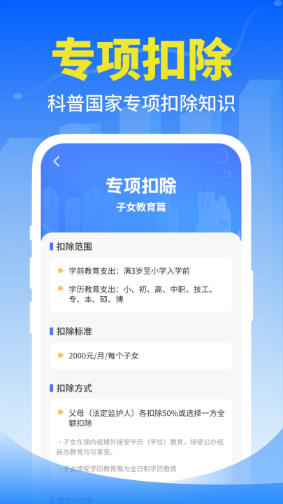 �����˽�ָ�����°�v1.0.7 ���°�