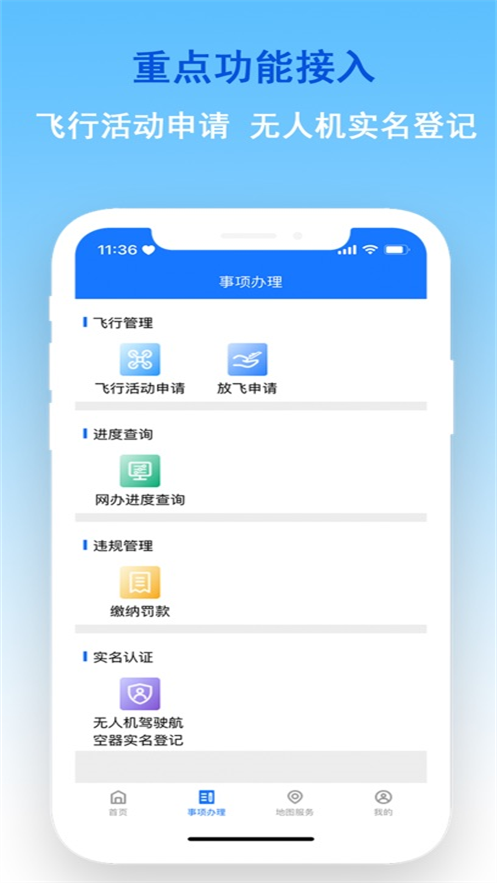 ���ŷ�APP���°�����v1.4.2 ��׿��