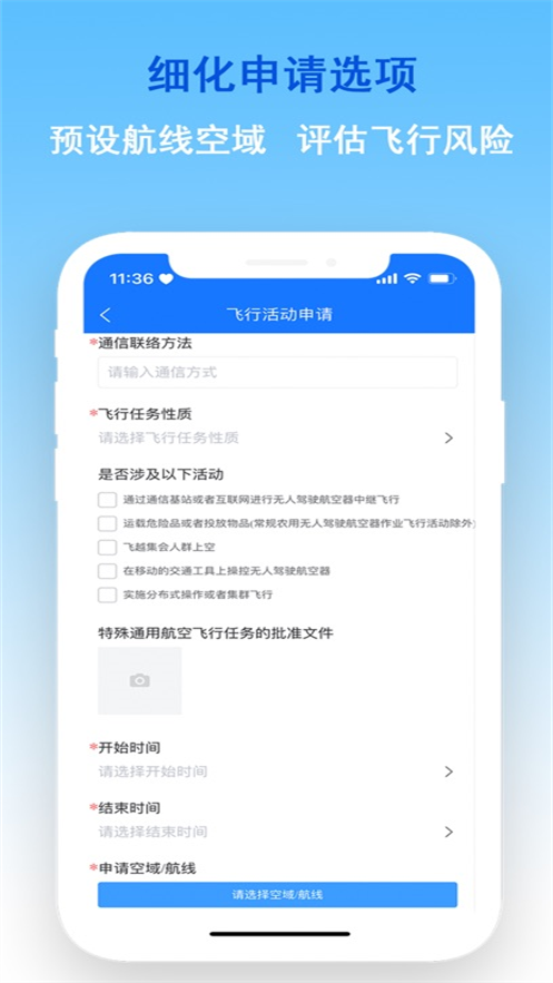 ���ŷ�APP���°�����v1.4.2 ��׿��