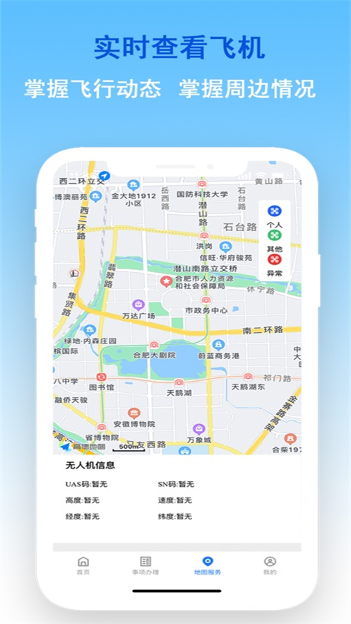 ���ŷ�APP���°�����v1.4.2 ��׿��