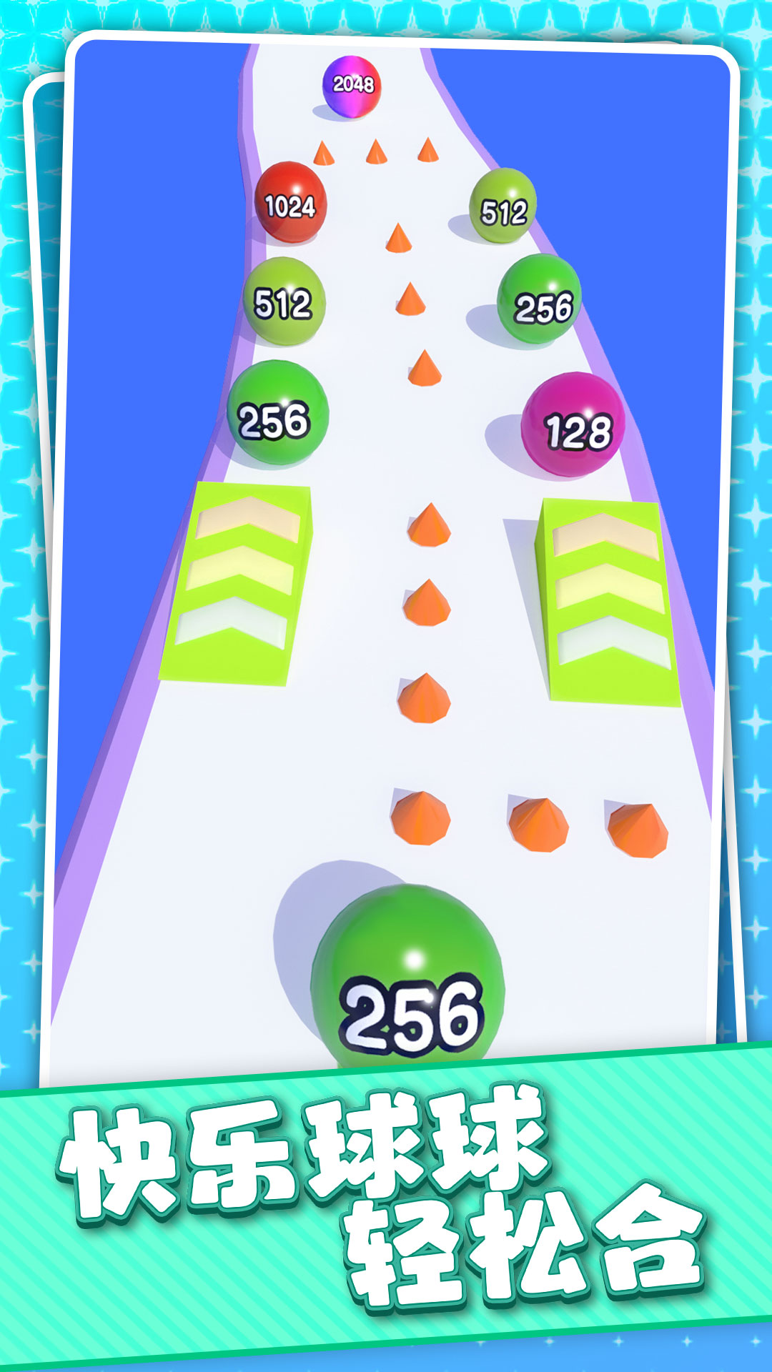 ��������Ϸv1.0.12 ��׿��