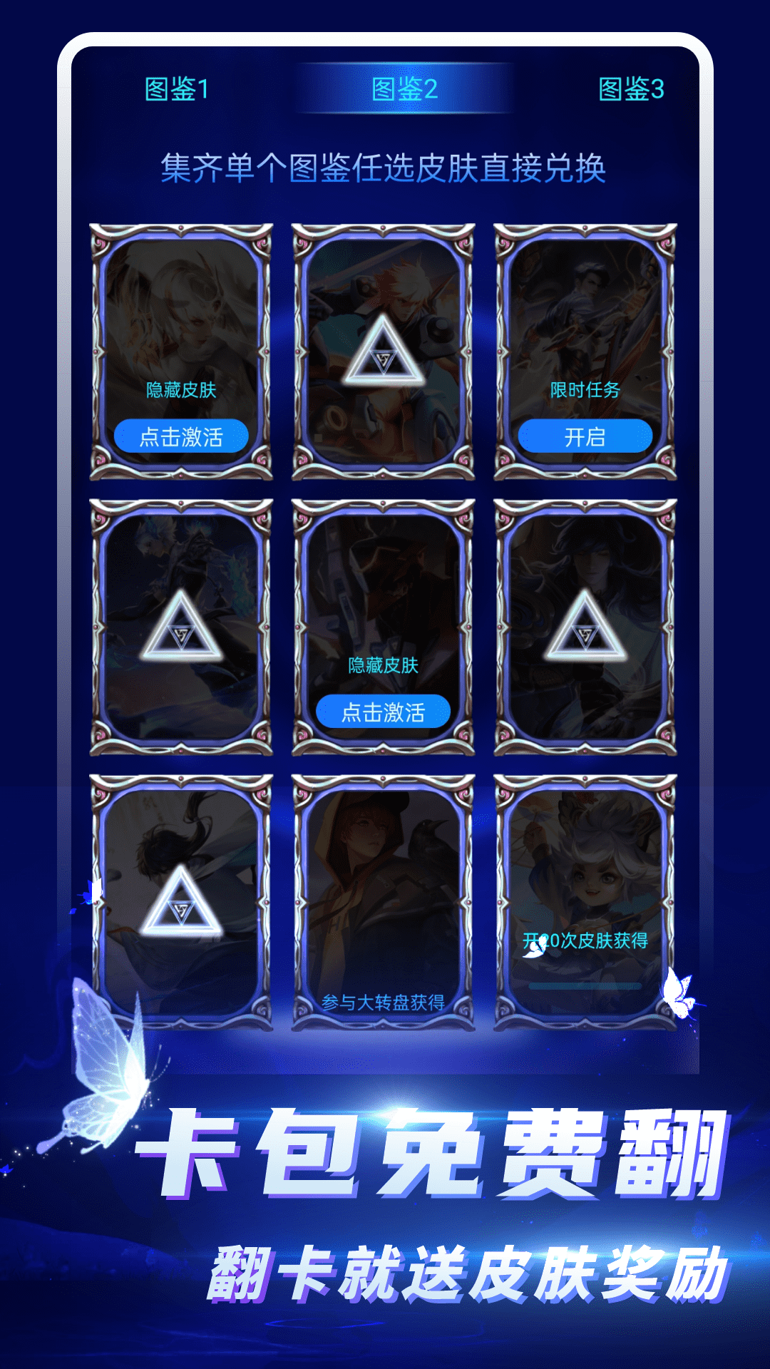 ���Ƥ����ȫ����v1.0 ���°�