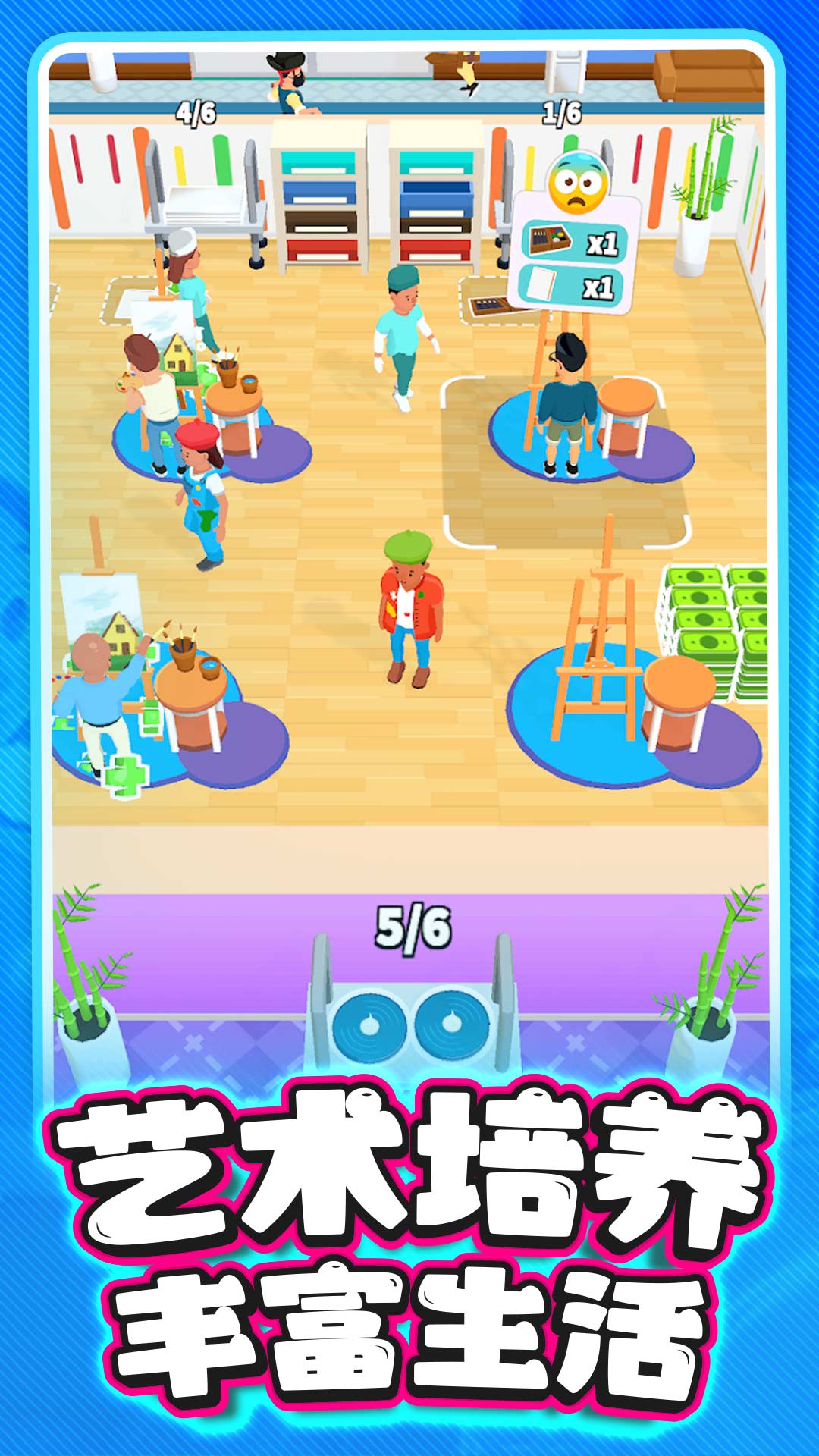 �ҵ��п�ҽԺ��Ϸv1.0.3 ��׿��