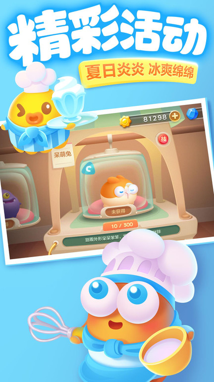 �����ܲ�3������v5.8.5 ��Ϊ��