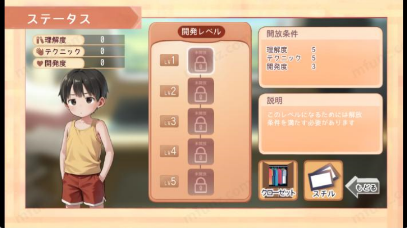 namaiki��װ��v1.3.6 �ֻ���