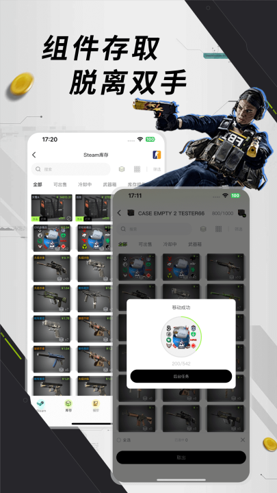 Ԫ��èappv1.0.8 ���°�