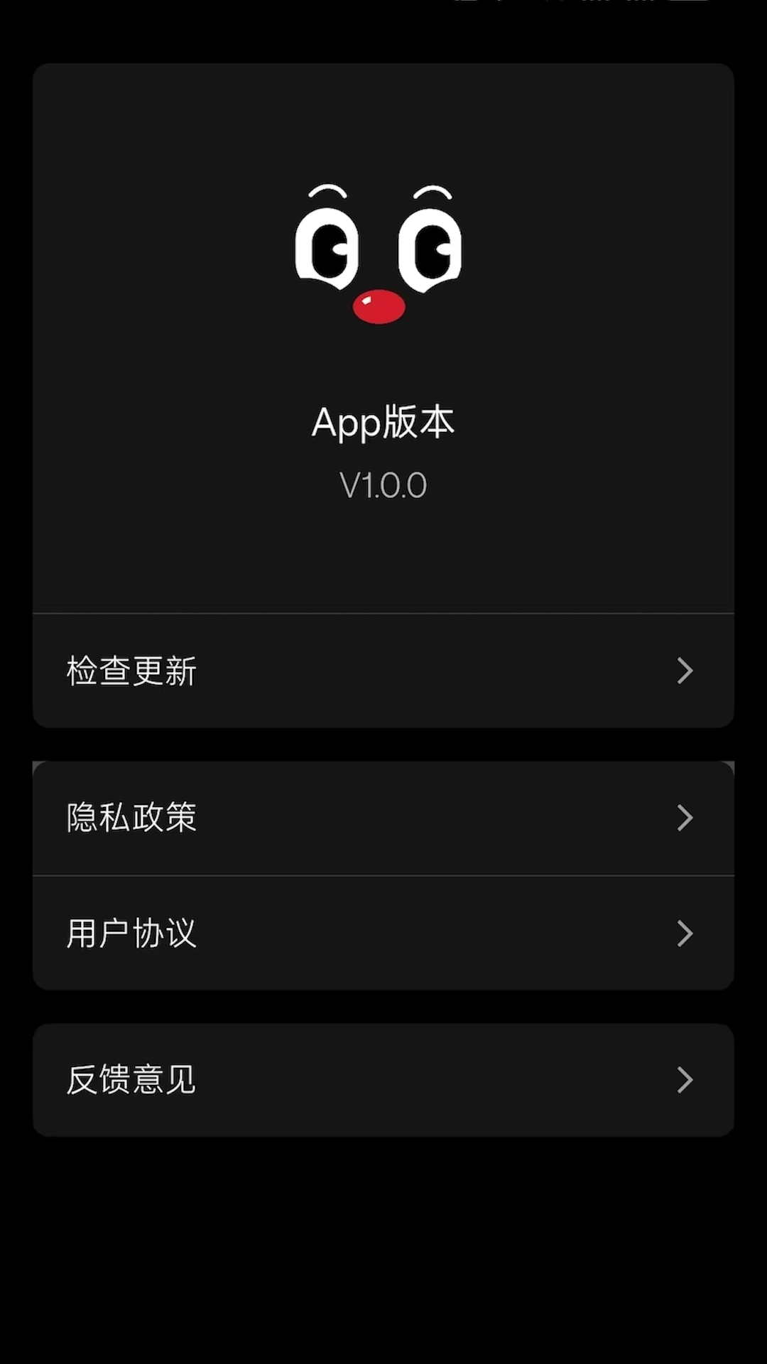 mangogo�ٷ�app����v1.0.3 ���°�