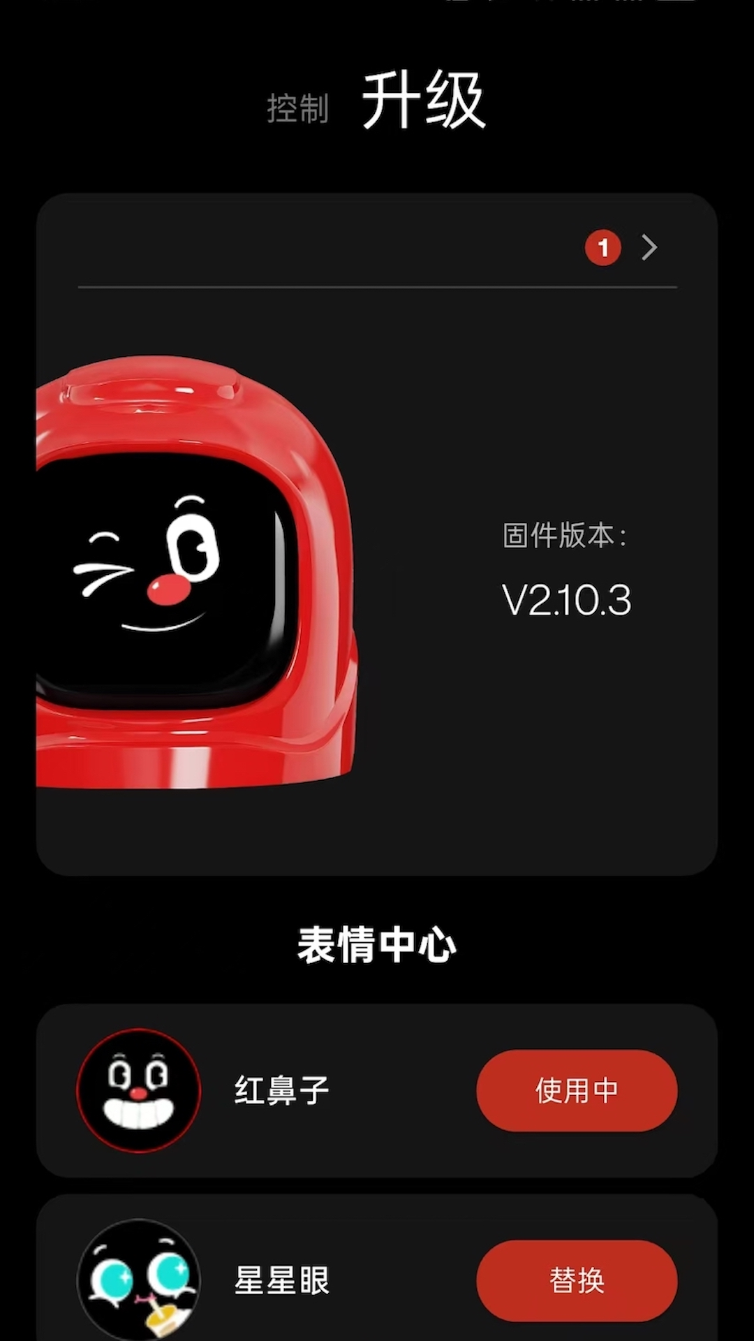 mangogo�ٷ�app����v1.0.3 ���°�