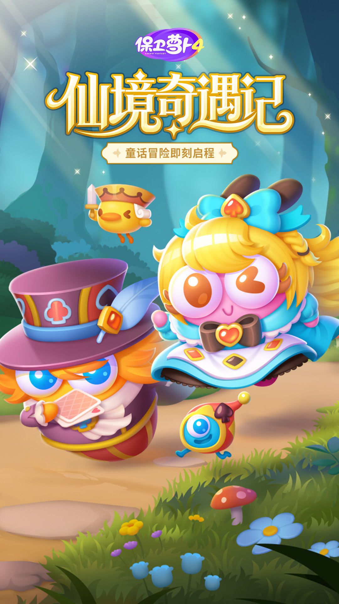 �����ܲ�4������v1.3.8 vivo��