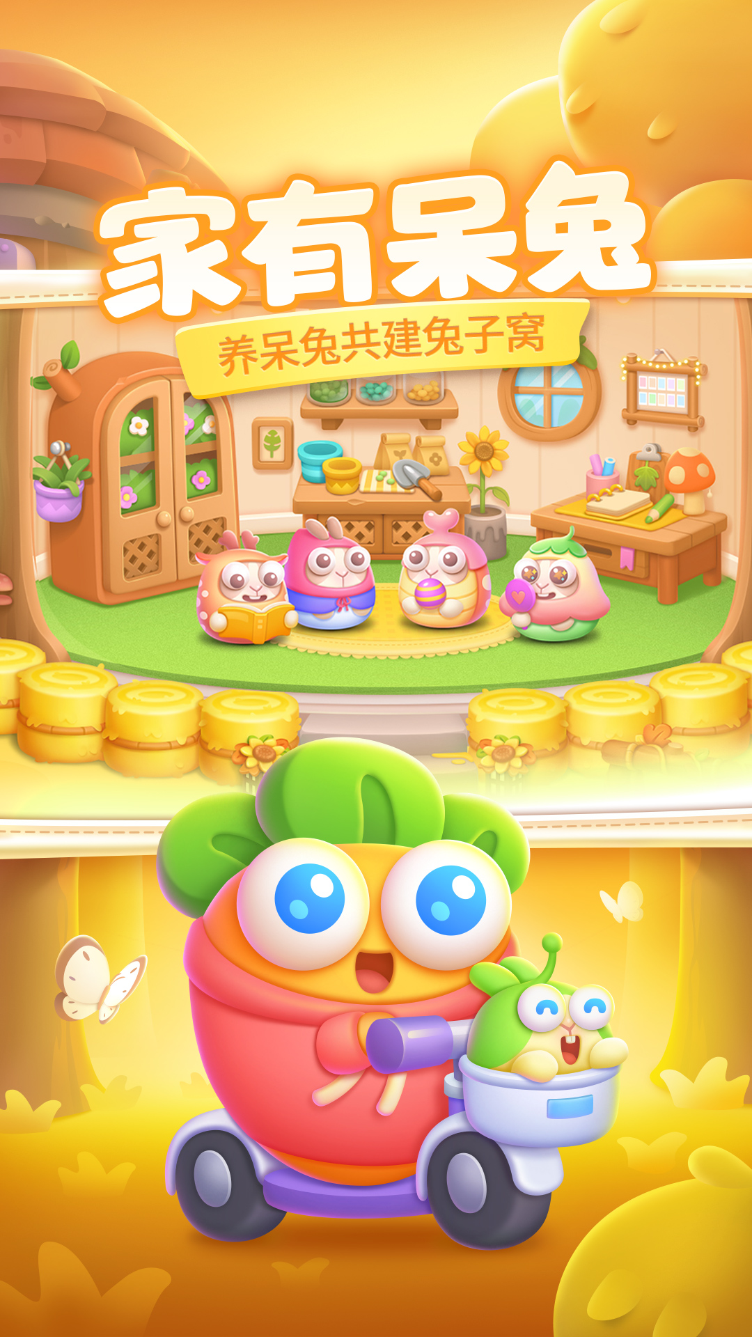 �����ܲ�4������v1.3.8 vivo��