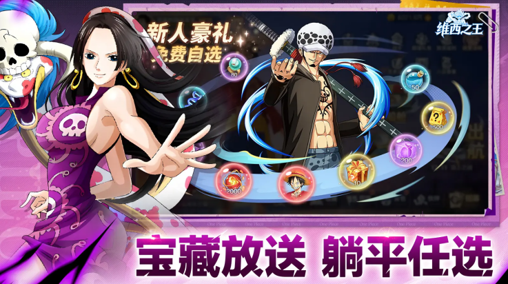 ά��֮����Ϸv7.3500.10 ��׿��