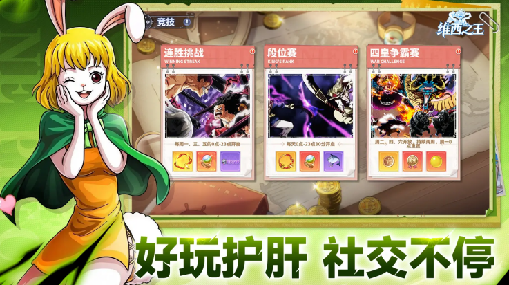 ά��֮����Ϸv7.3500.10 ��׿��