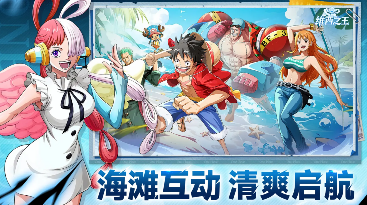 ά��֮����Ϸv7.3500.10 ��׿��