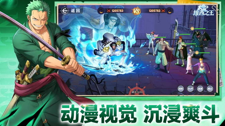 ά��֮����Ϸv7.3500.10 ��׿��