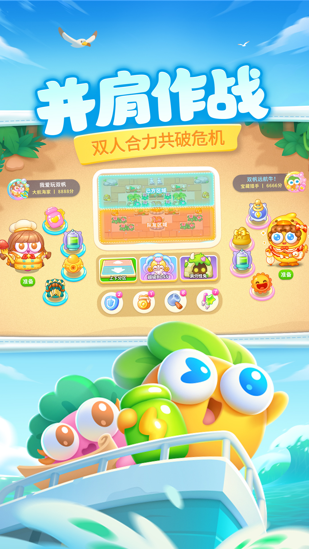 �����ܲ�4������v1.3.8 vivo��