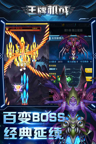 ���ƻ�սOPPO��v3.3.0 ������