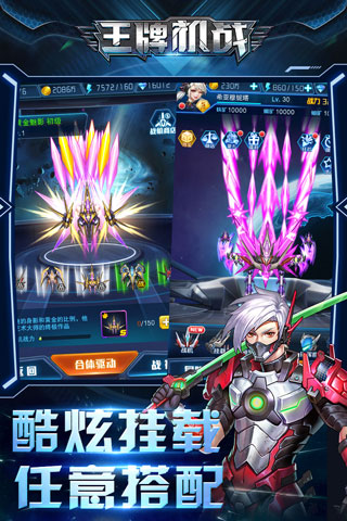 ���ƻ�սOPPO��v3.3.0 ������