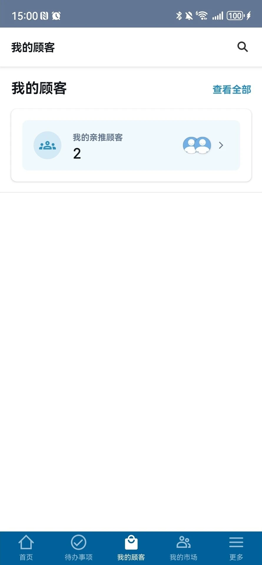 ���ּ�APP���ذ�װv3.21.0 ���°�