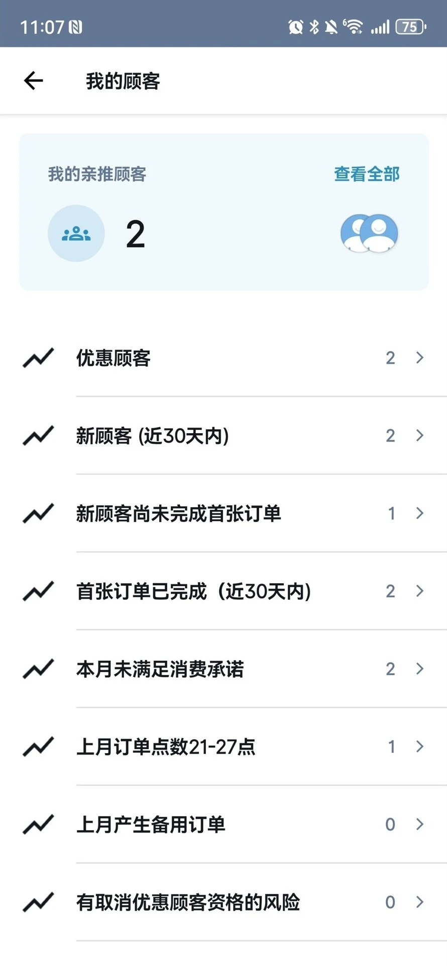 ���ּ�APP���ذ�װv3.21.0 ���°�