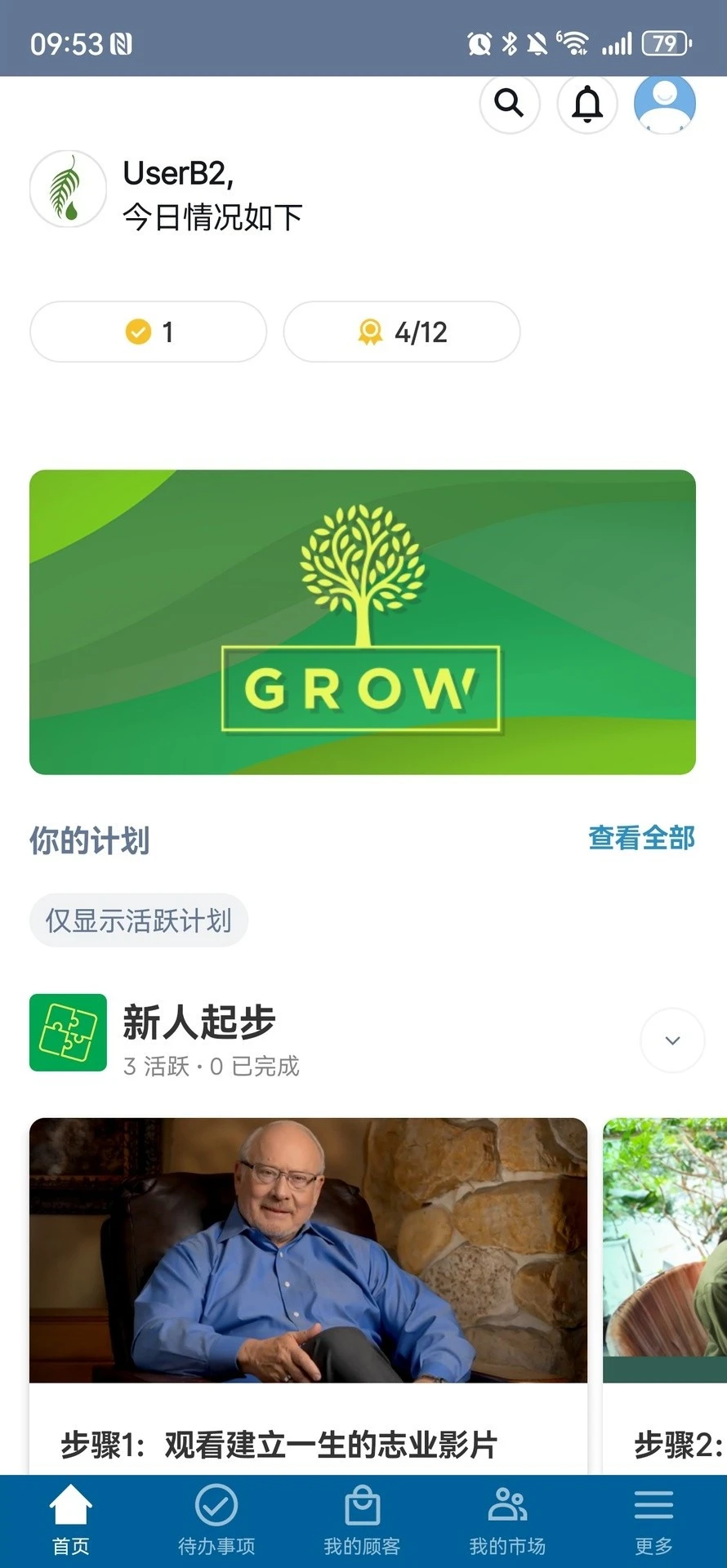 ���ּ�APP���ذ�װv3.21.0 ���°�