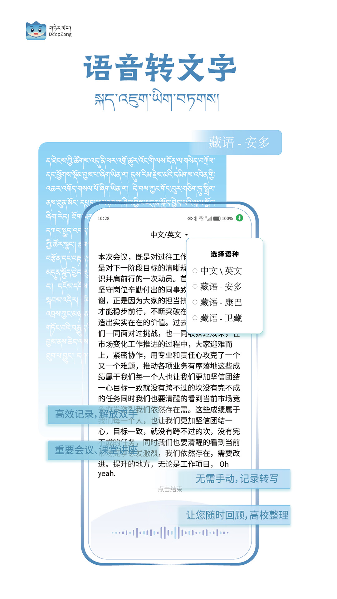 deepzang�ٷ�����v1.3 ��׿��