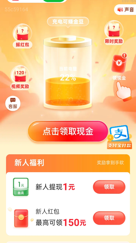 ���׬�����ֻ���v2.0.3 ��׿��