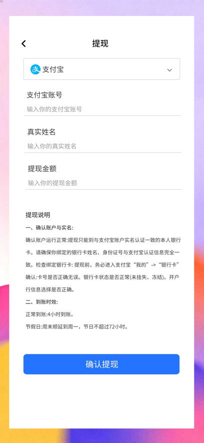 ���س���˾����APP����v1.0.5 ��׿��