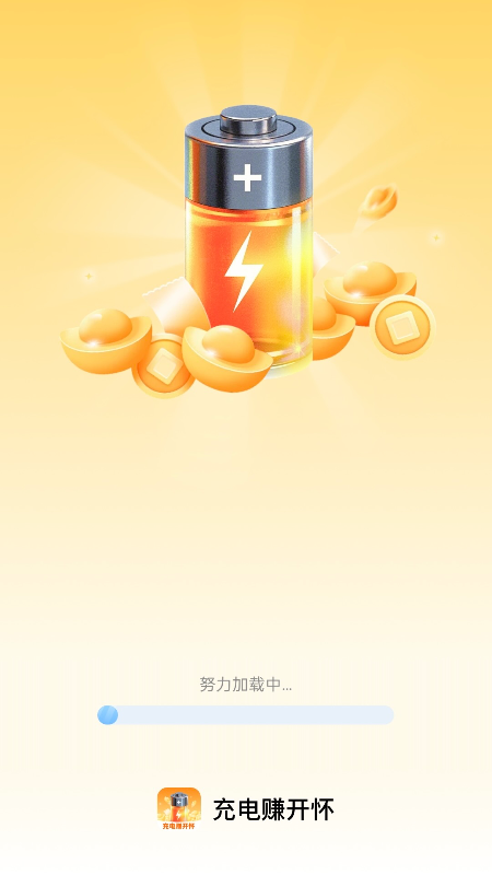 ���׬�����ֻ���v2.0.3 ��׿��