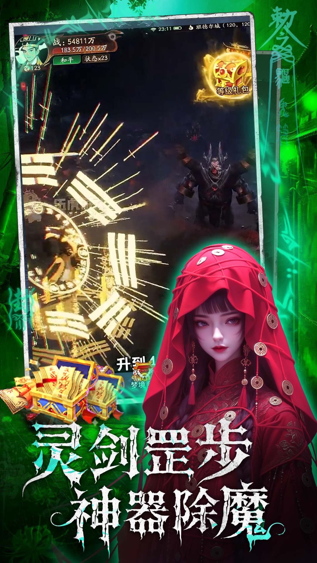 ���ز����������v1.0.10 vivo��