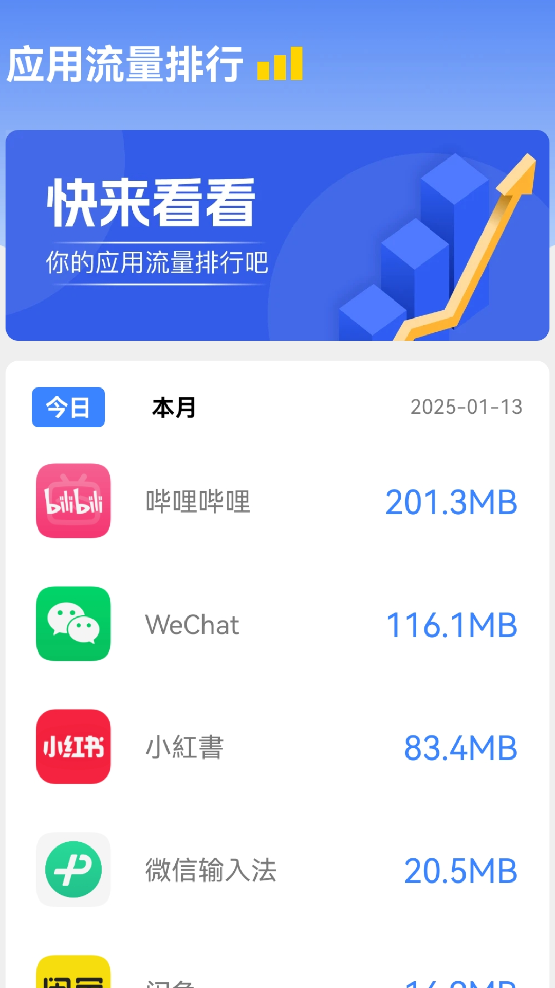 5G����ͨappv2.0.7 ��׿��