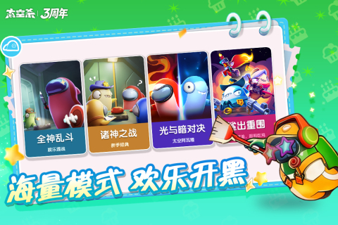 ̫��ɱ�������ֻ���v1.75.13.004 ���ΰ�