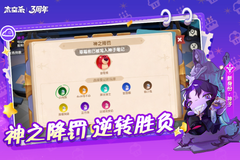 ̫��ɱ�������ֻ���v1.75.13.004 ���ΰ�