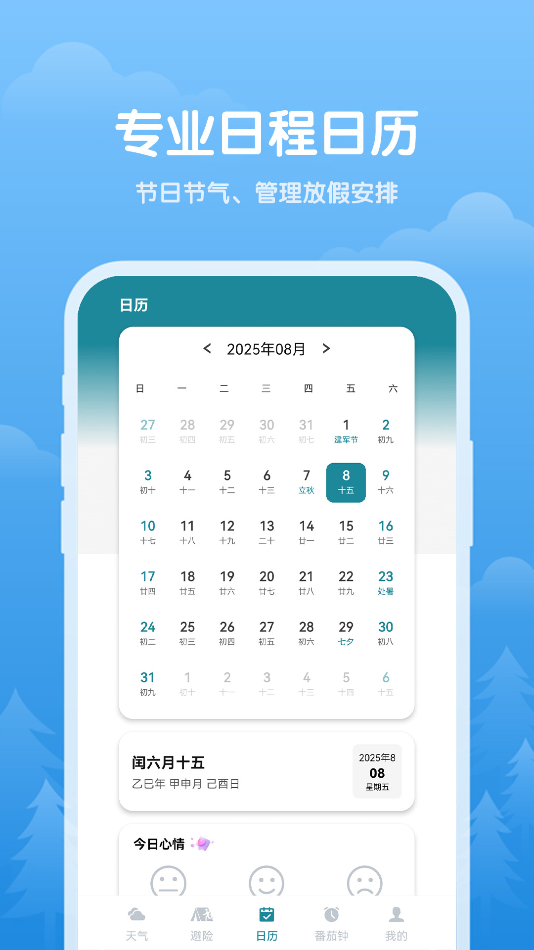 ů������appv1.0.3 ��׿��