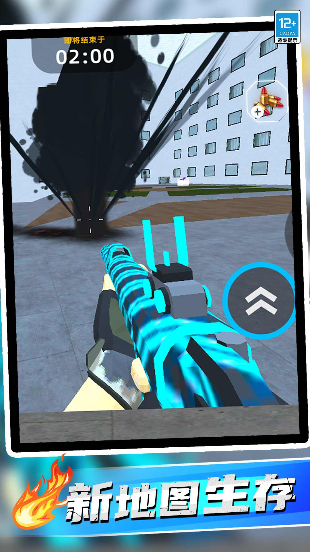 ���������ֻ���Ϸv1.0.3 vivo��