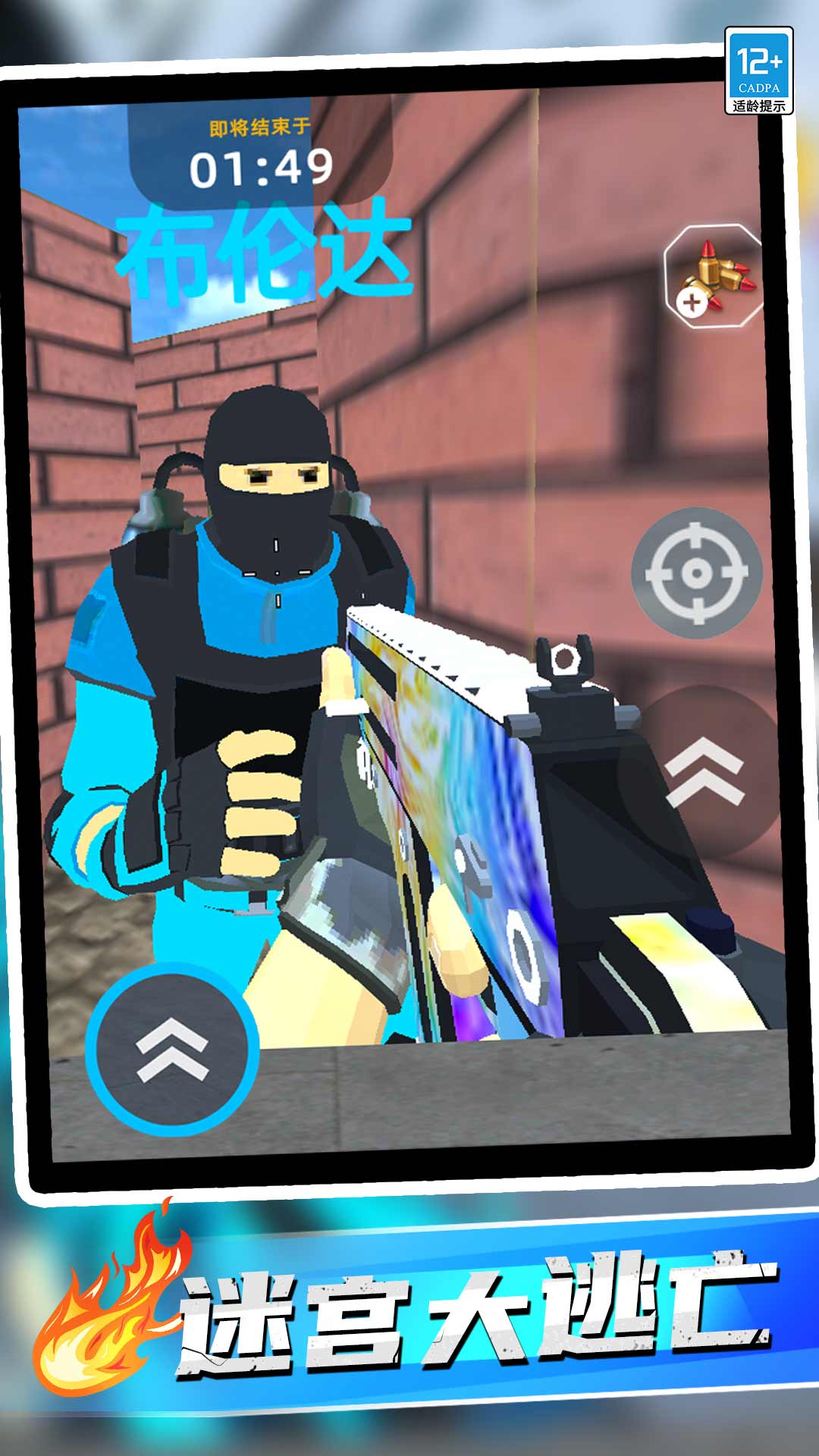 ���������ֻ���Ϸv1.0.3 vivo��