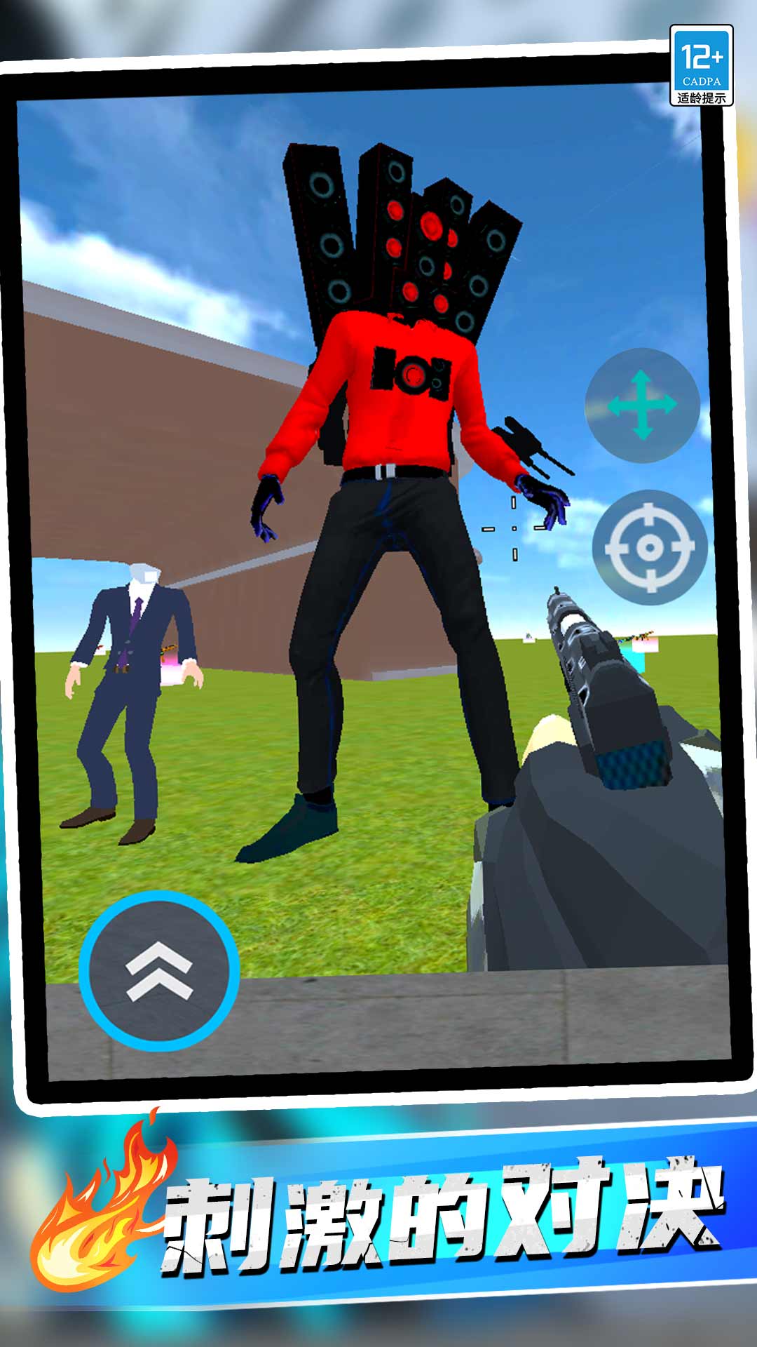 ���������ֻ���Ϸv1.0.3 vivo��