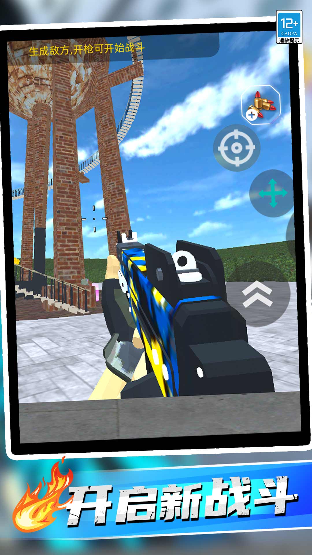 ���������ֻ���Ϸv1.0.3 vivo��