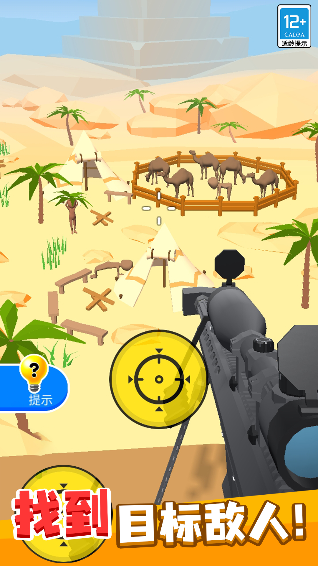 �ѻ��ִ���ս��Ϸ��׿��v1.1.0 vivo��