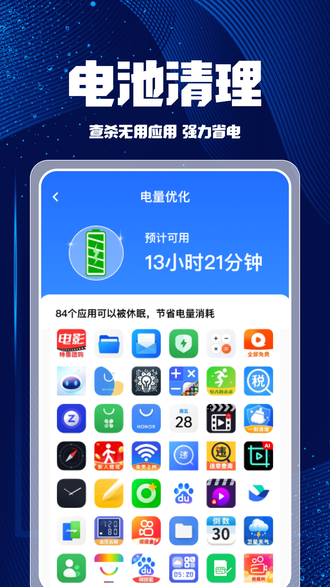 �����������°�v1.0.9 ��׿��