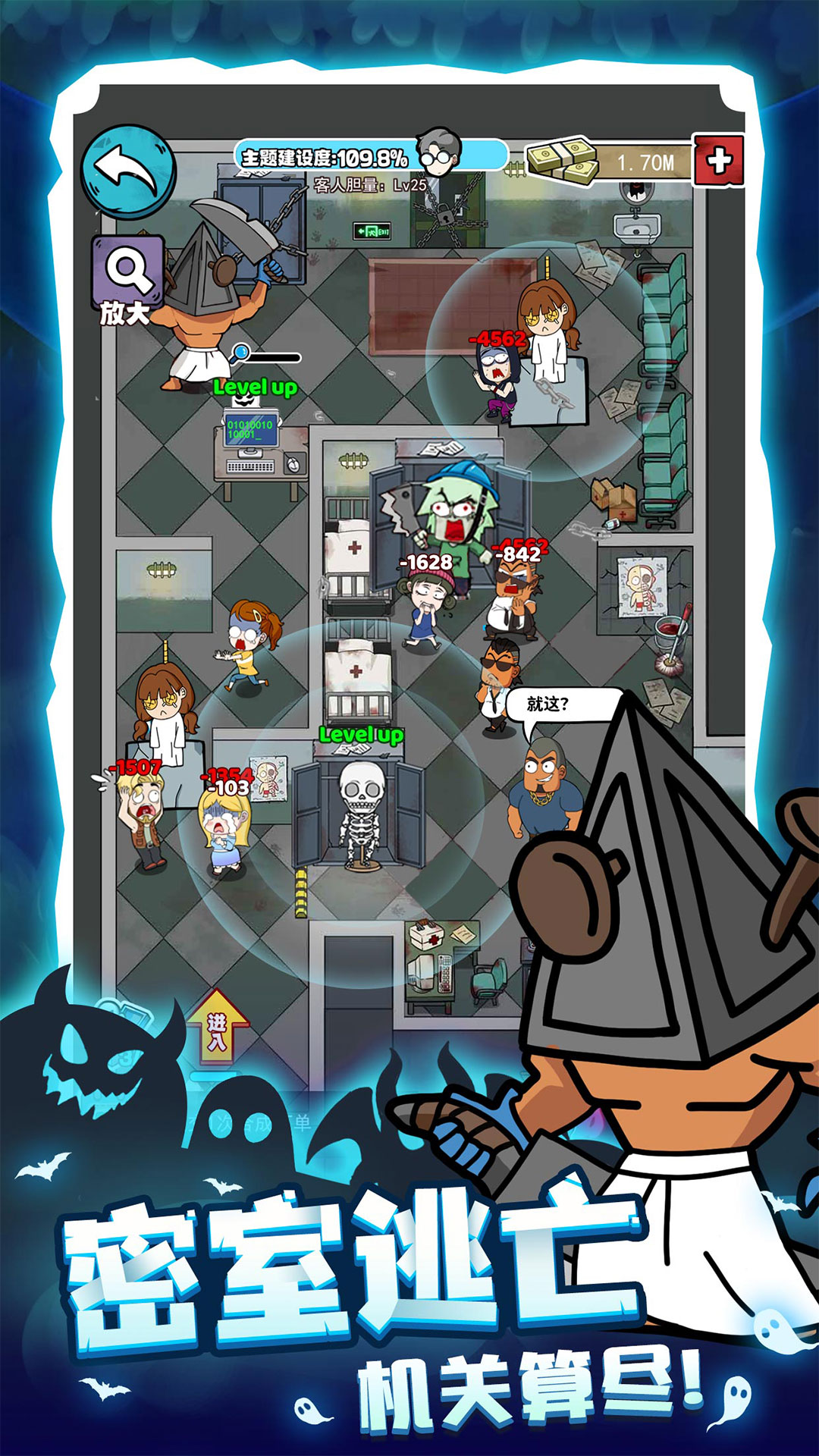 �������ҹ���Ϸv1.01 ��׿��