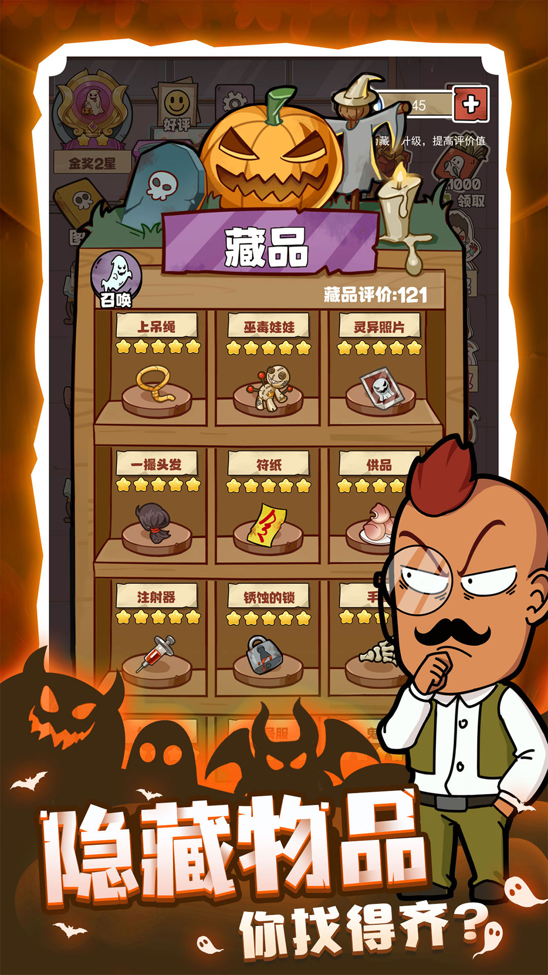 �������ҹ���Ϸv1.01 ��׿��