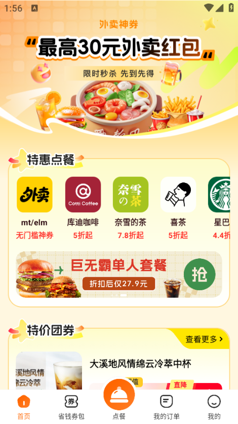 �ػ���������2026����׿��v1.1.5 �ֻ���