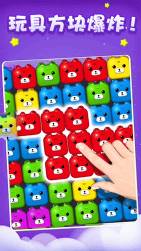 ������������Ϸv1.2.0 OPPO��