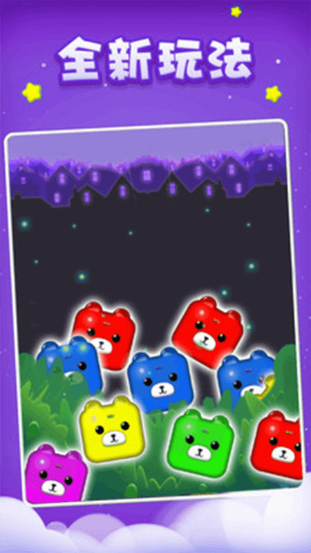 ������������Ϸv1.2.0 OPPO��